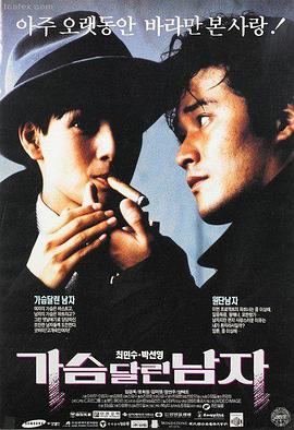 阳光灿烂的日子电影 时代背景分析